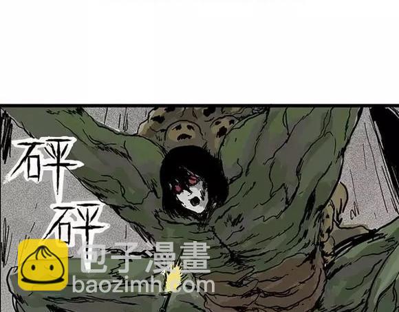 地狱谷#16 禁锢的灵魂(1/3)-第29话