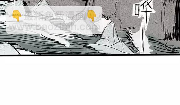 地狱谷#16 禁锢的灵魂(1/3)-第29话