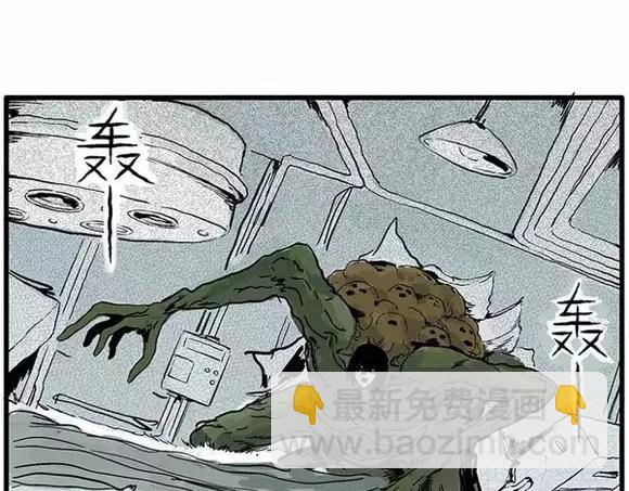 地狱谷#16 禁锢的灵魂(1/3)-第29话