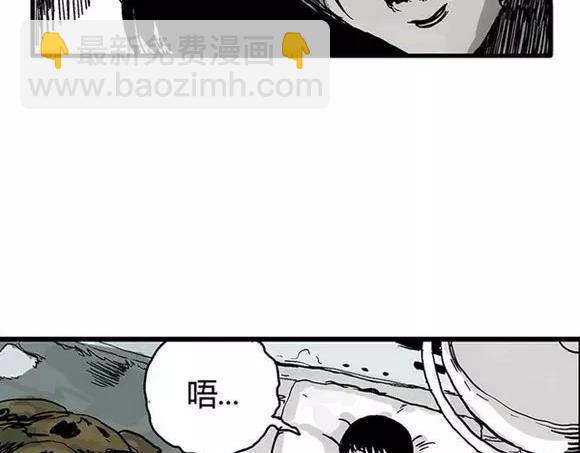 地狱谷#16 禁锢的灵魂(1/3)-第29话