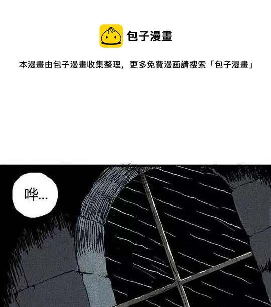 孤独的灯塔#1(1/2)-第31话