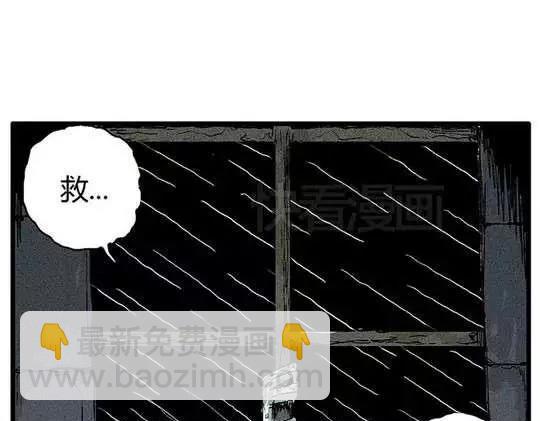 孤独的灯塔#1(1/2)-第31话