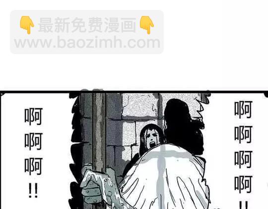 孤独的灯塔#1(1/2)-第31话