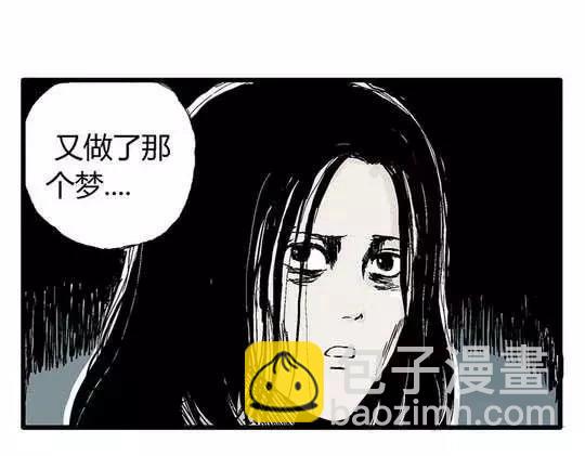 孤独的灯塔#1(1/2)-第31话