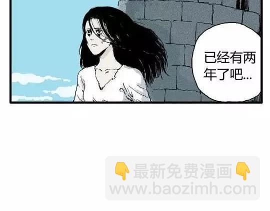 孤独的灯塔#1(1/2)-第31话