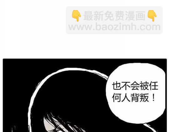 孤独的灯塔#1(1/2)-第31话