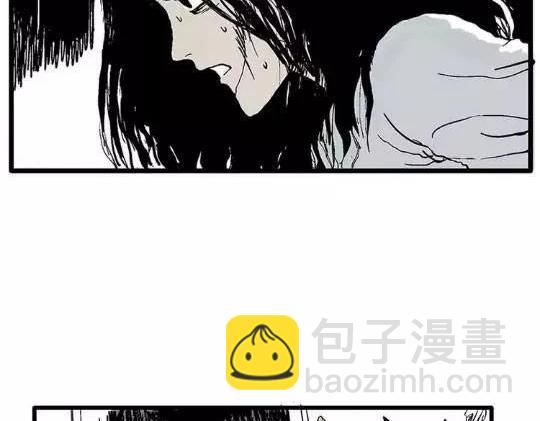 孤独的灯塔#1(1/2)-第31话