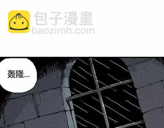孤独的灯塔#1(1/2)-第31话