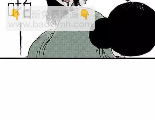 #孤独的灯塔 3(1/3)-第33话