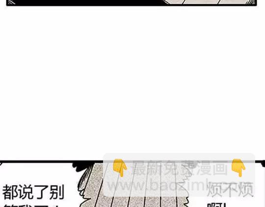 #孤独的灯塔 3(1/3)-第33话