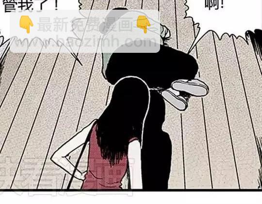 #孤独的灯塔 3(1/3)-第33话