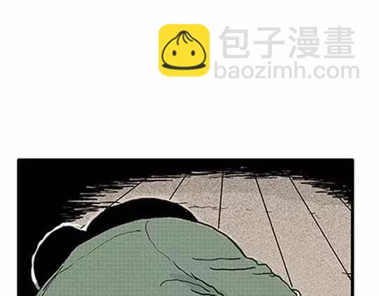 #孤独的灯塔 3(1/3)-第33话