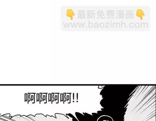 #孤独的灯塔 3(1/3)-第33话