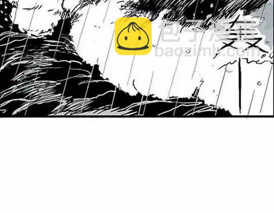 #孤独的灯塔 3(1/3)-第33话