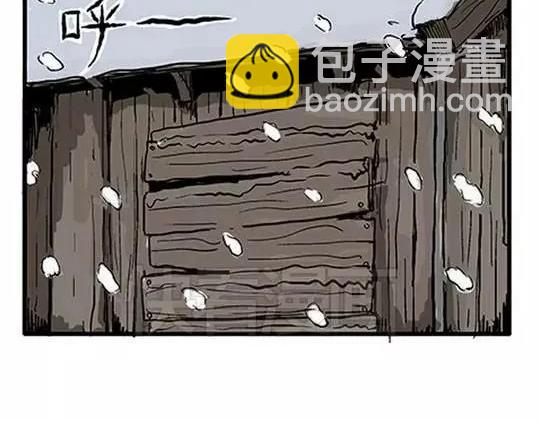 唤魂山谷#1(1/3)-第35话