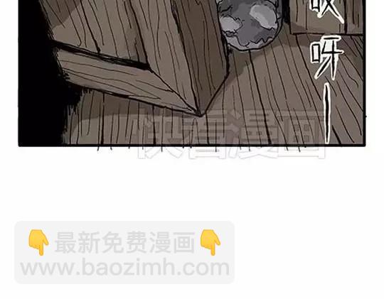 唤魂山谷#1(1/3)-第35话