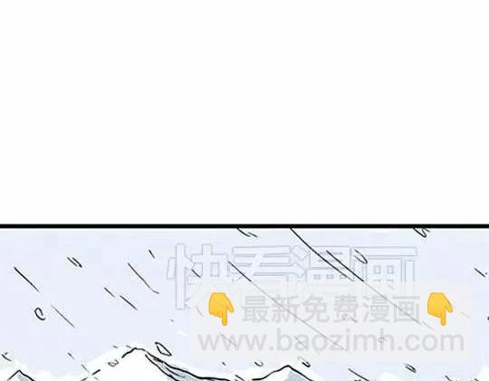 唤魂山谷#1(1/3)-第35话