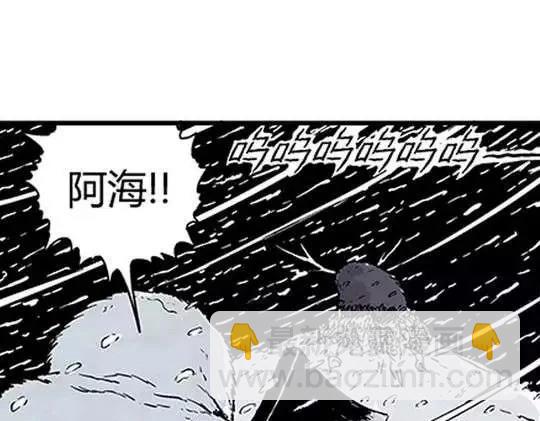 唤魂山谷＃３(1/4)-第37话