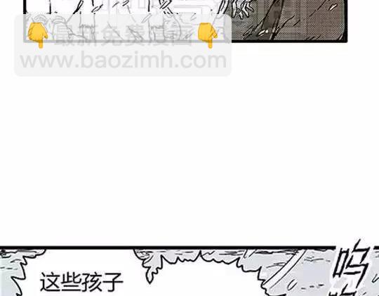 唤魂山谷＃３(1/4)-第37话