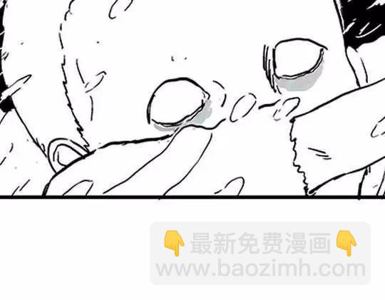 唤魂山谷＃３(1/4)-第37话