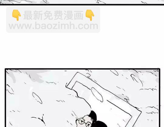 唤魂山谷#5完(1/3)-第39话