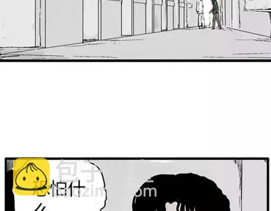 唤魂山谷#5完(1/3)-第39话