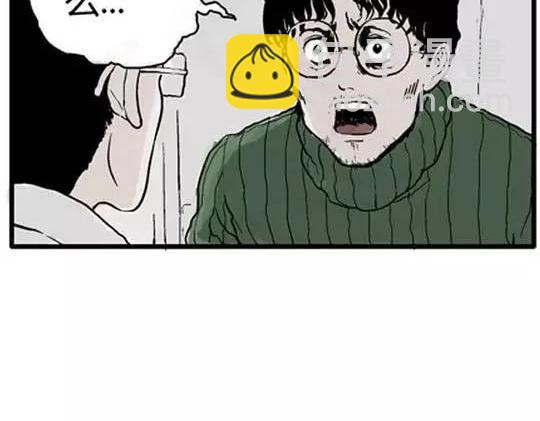唤魂山谷#5完(1/3)-第39话