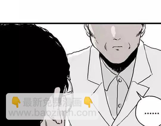唤魂山谷#5完(1/3)-第39话
