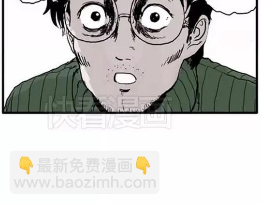 唤魂山谷#5完(1/3)-第39话