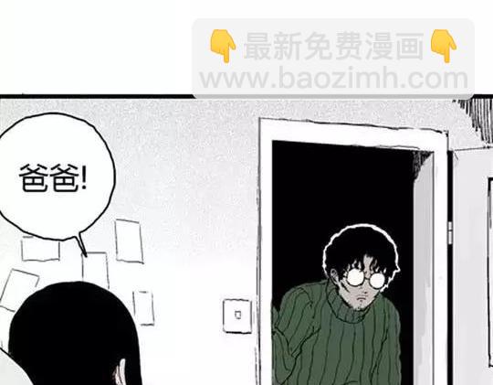 唤魂山谷#5完(1/3)-第39话