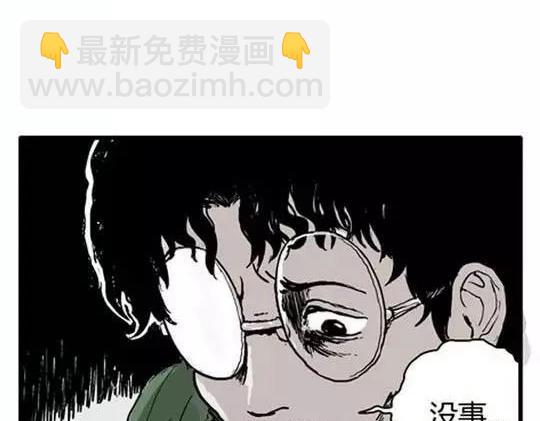 唤魂山谷#5完(1/3)-第39话