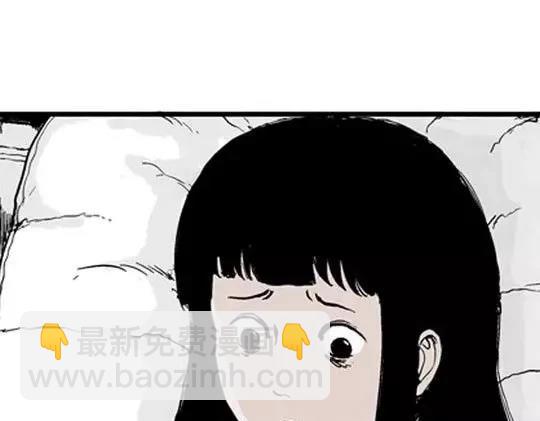 唤魂山谷#5完(1/3)-第39话