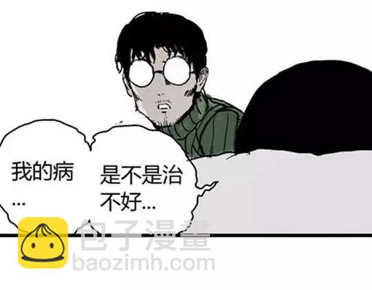唤魂山谷#5完(1/3)-第39话