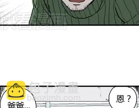 唤魂山谷#5完(1/3)-第39话