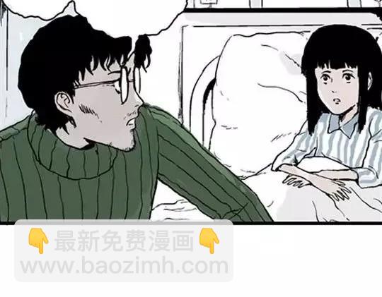 唤魂山谷#5完(1/3)-第39话