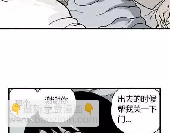 深夜（下）(1/3)-第41话