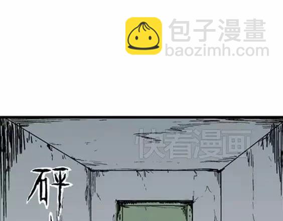 深夜（下）(1/3)-第41话