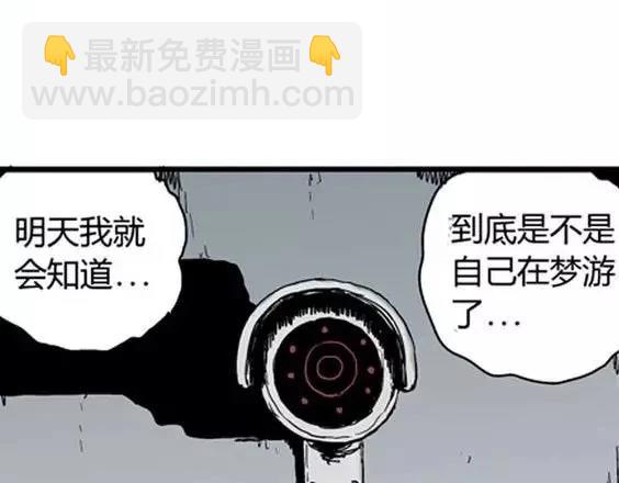 深夜（下）(1/3)-第41话