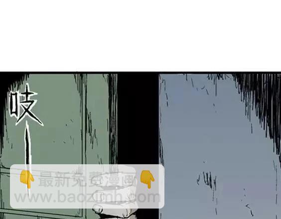 深夜（下）(1/3)-第41话