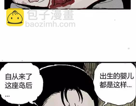 地狱冥河之花#2(1/3)-第43话