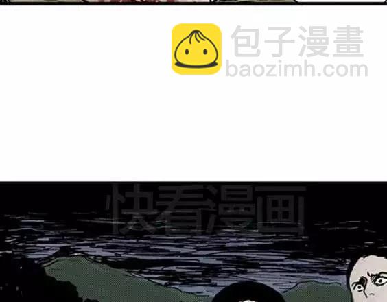 地狱冥河之花#2(1/3)-第43话