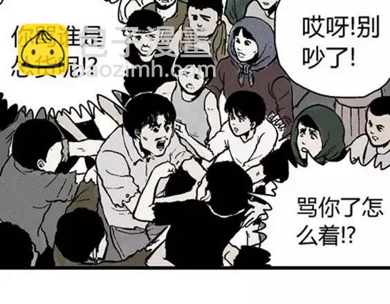 地狱冥河之花#2(1/3)-第43话
