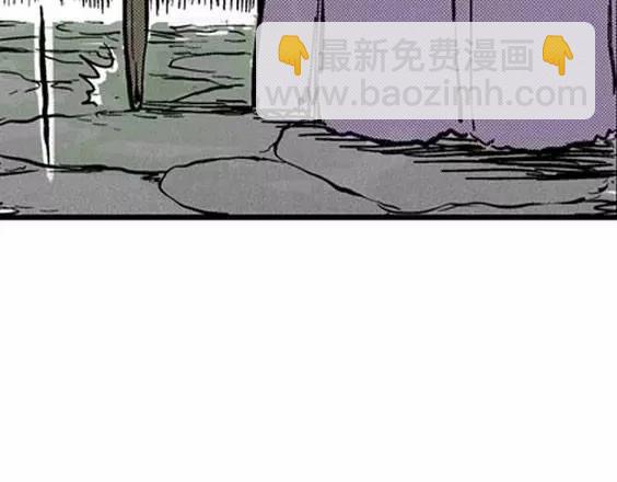 地狱冥河之花#2(1/3)-第43话