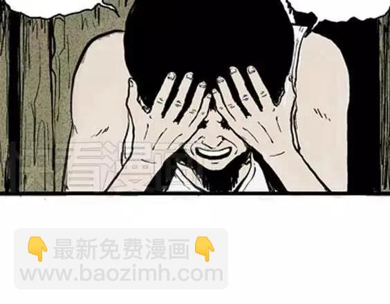 地狱冥河之花#2(1/3)-第43话