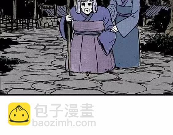 地狱冥河之花#2(1/3)-第43话
