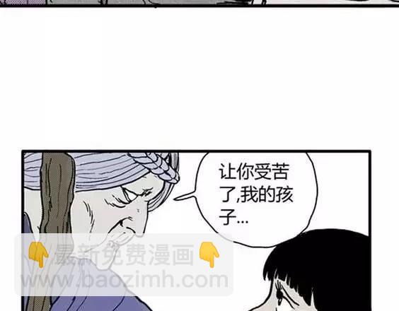 地狱冥河之花#2(1/3)-第43话
