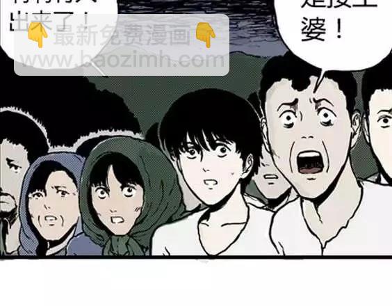 地狱冥河之花#2(1/3)-第43话