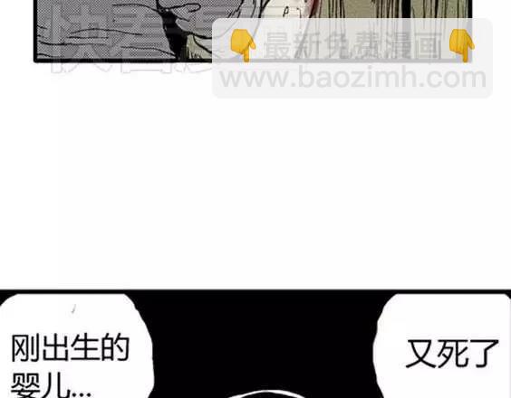 地狱冥河之花#2(1/3)-第43话