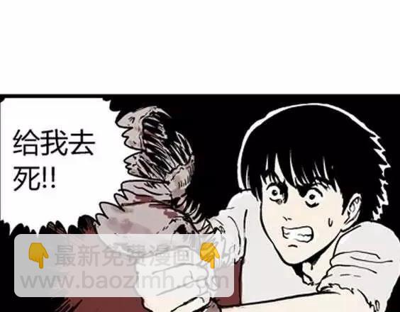 地狱冥河之花#4(1/3)-第45话