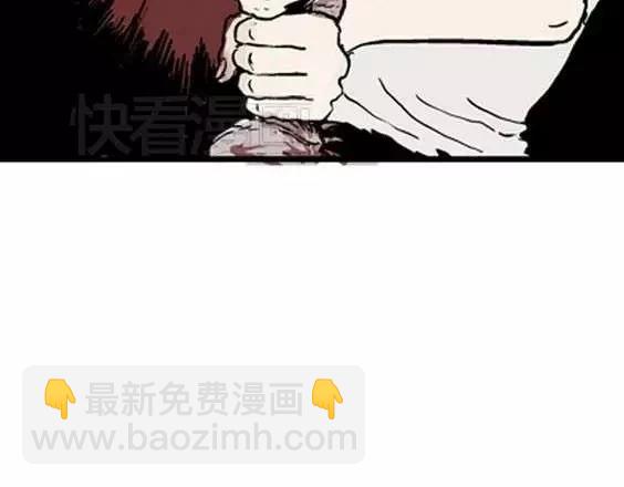 地狱冥河之花#4(1/3)-第45话